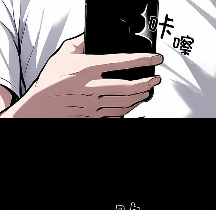 《黑道X上班族》漫画 第16話