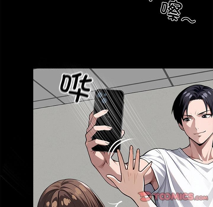 《黑道X上班族》漫画 第16話