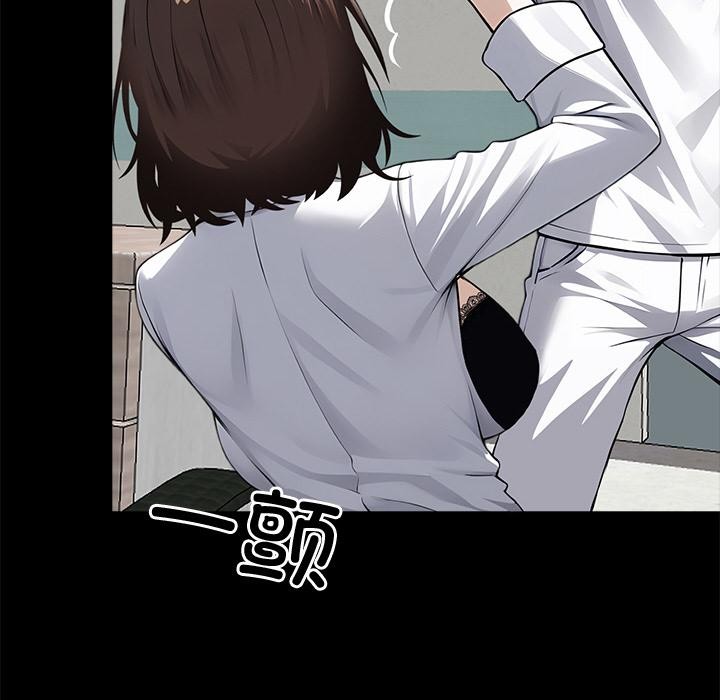 《黑道X上班族》漫画 第16話