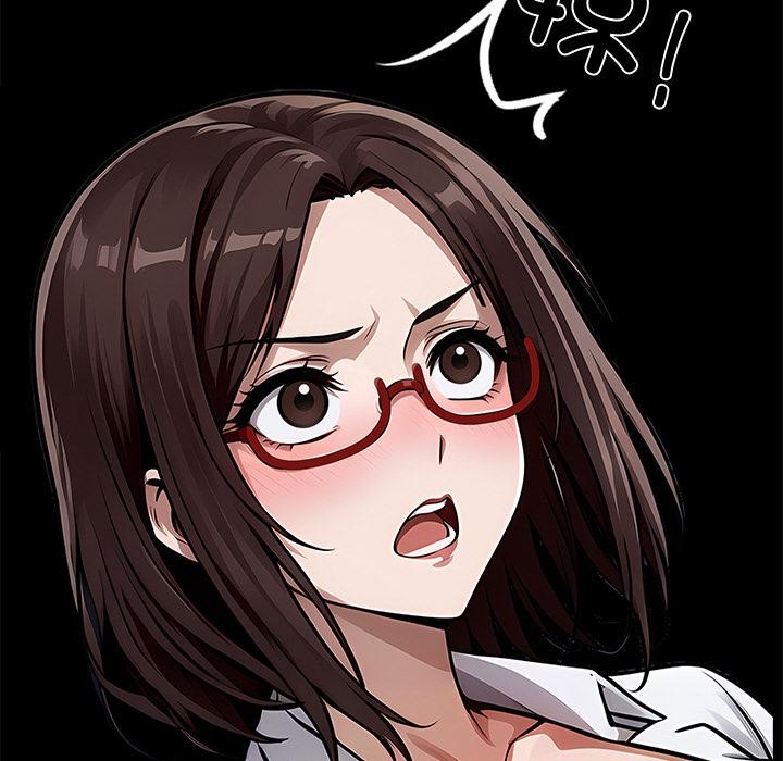 《黑道X上班族》漫画 第16話