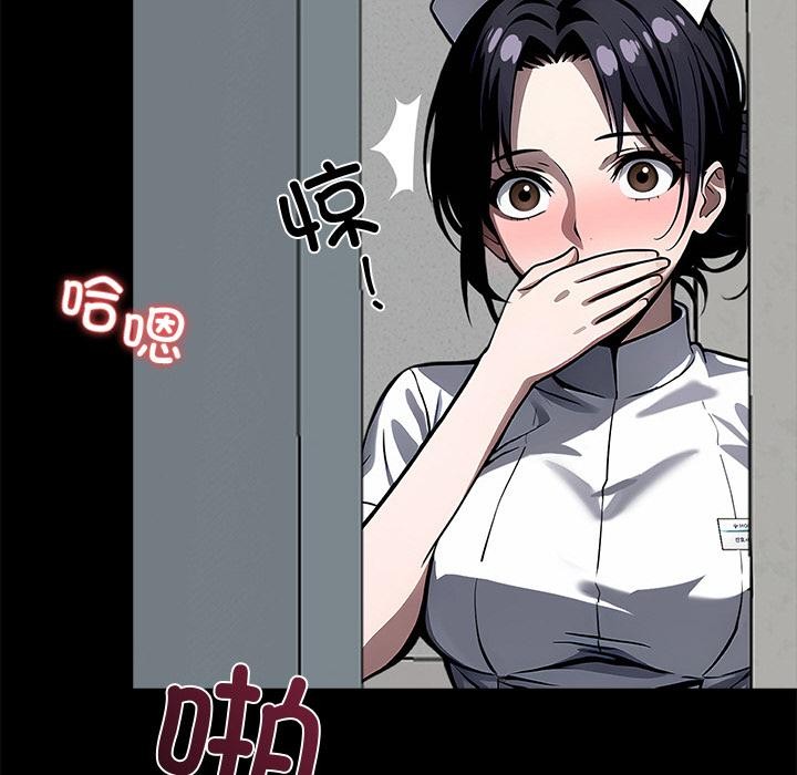《黑道X上班族》漫画 第16話