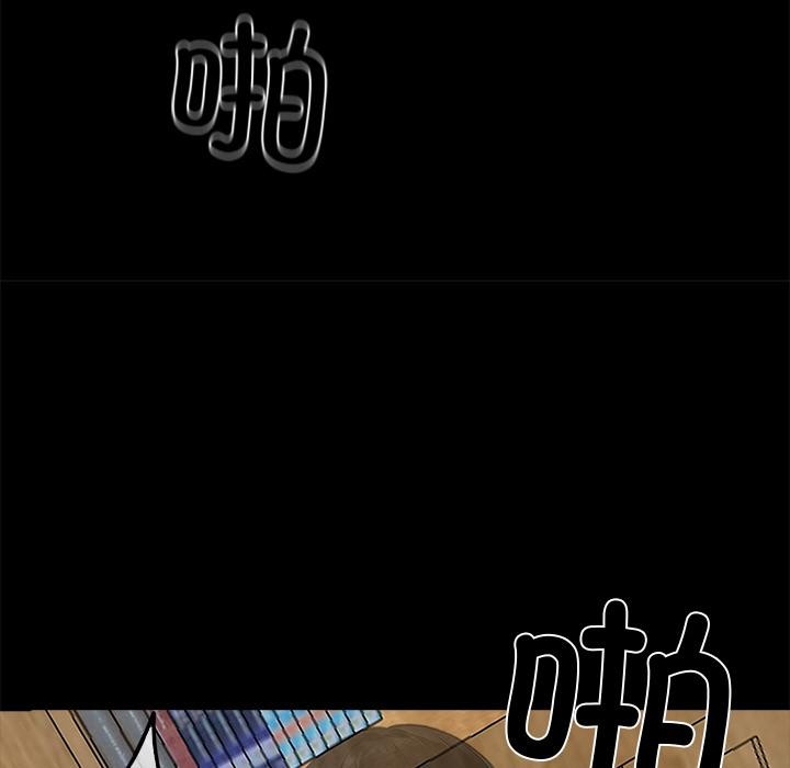 《黑道X上班族》漫画 第16話