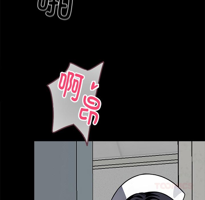 《黑道X上班族》漫画 第16話