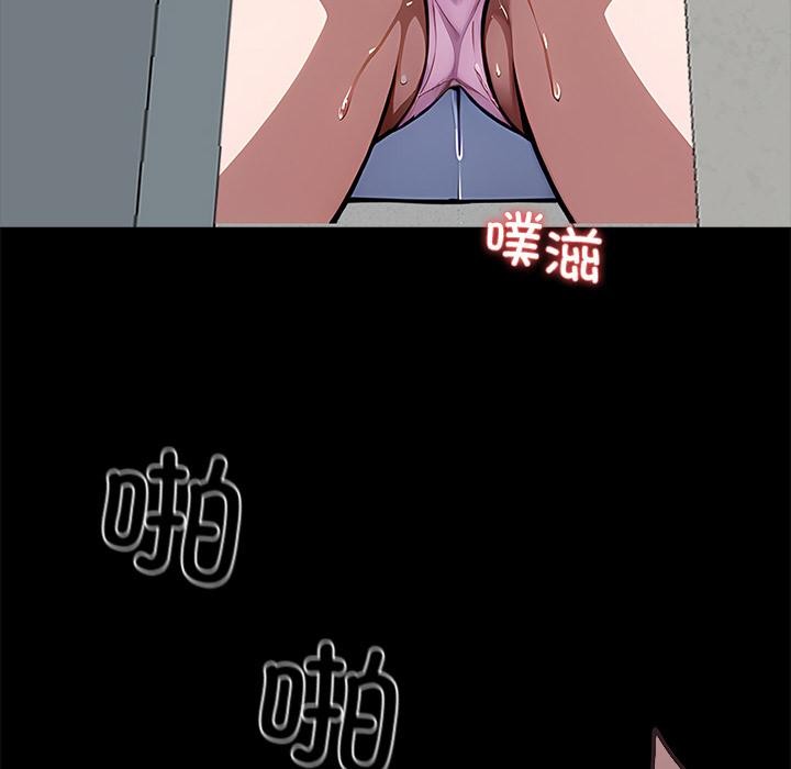 《黑道X上班族》漫画 第16話