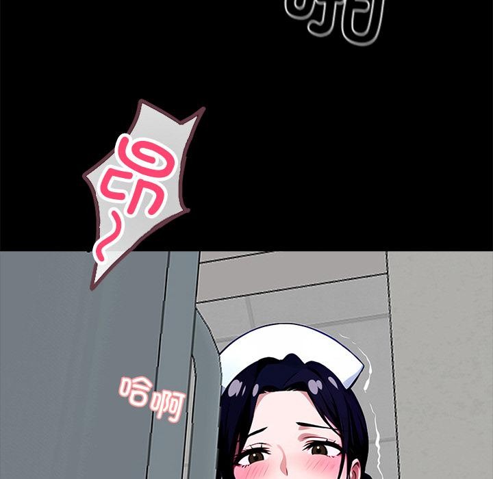《黑道X上班族》漫画 第16話