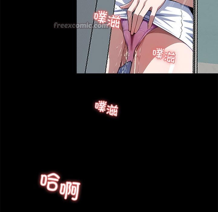 《黑道X上班族》漫画 第16話