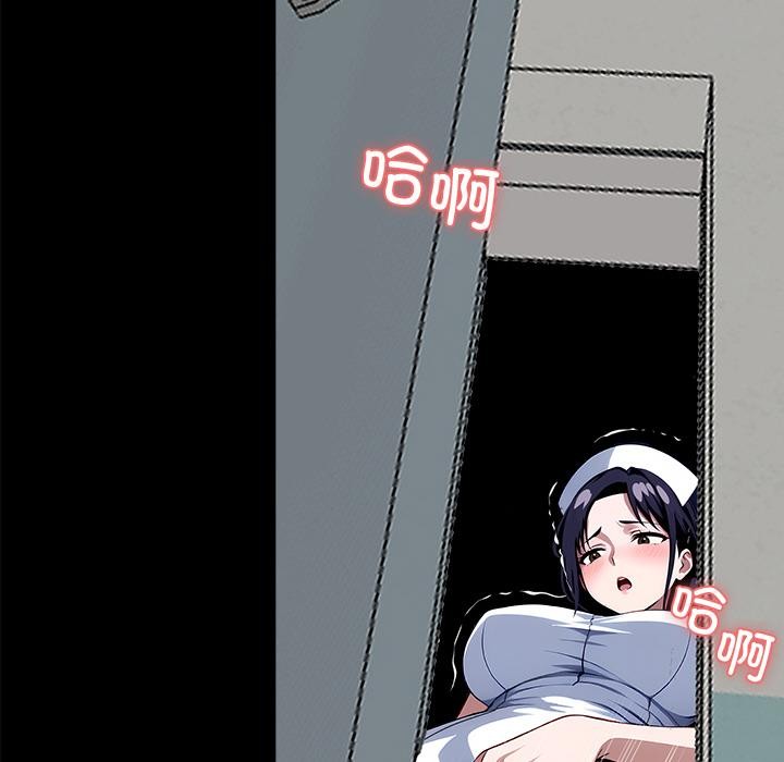《黑道X上班族》漫画 第16話