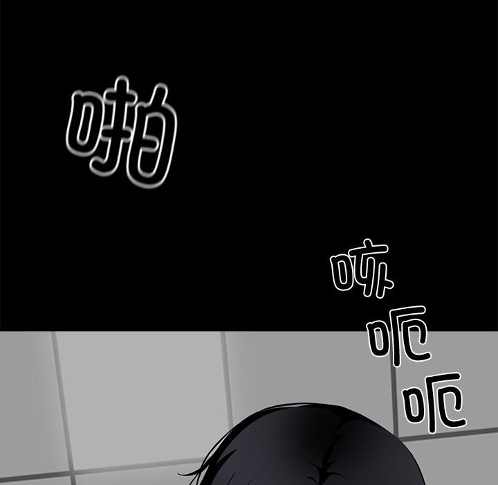 《黑道X上班族》漫画 第16話