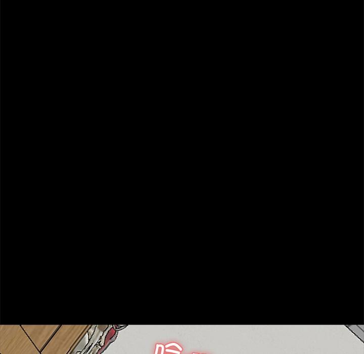 《黑道X上班族》漫画 第16話