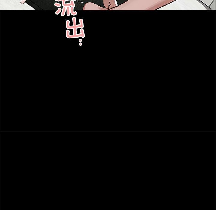 《黑道X上班族》漫画 第16話