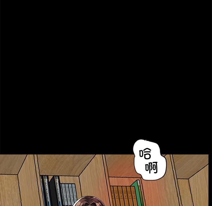 《黑道X上班族》漫画 第16話