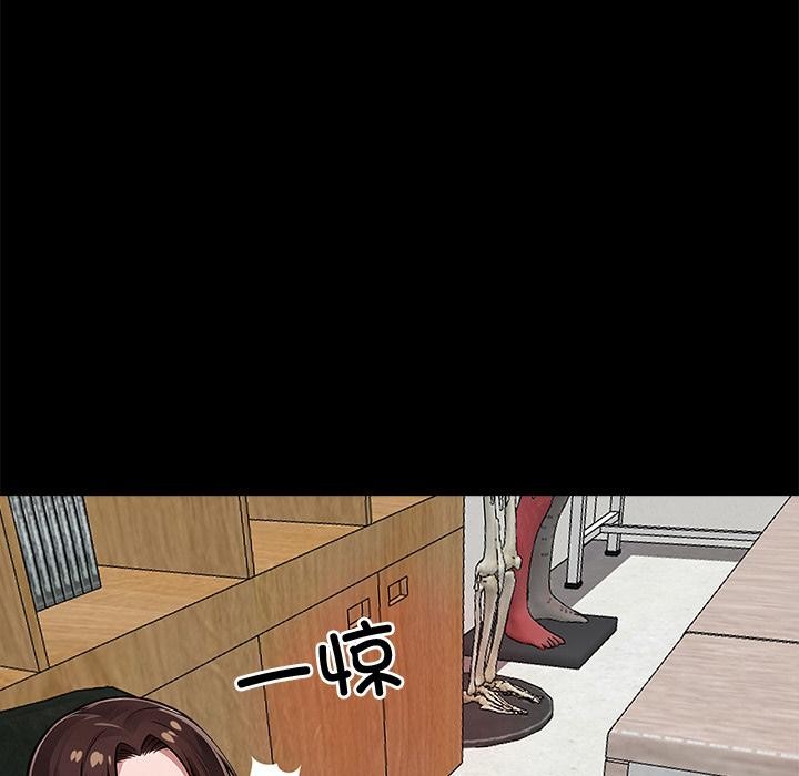 《黑道X上班族》漫画 第16話