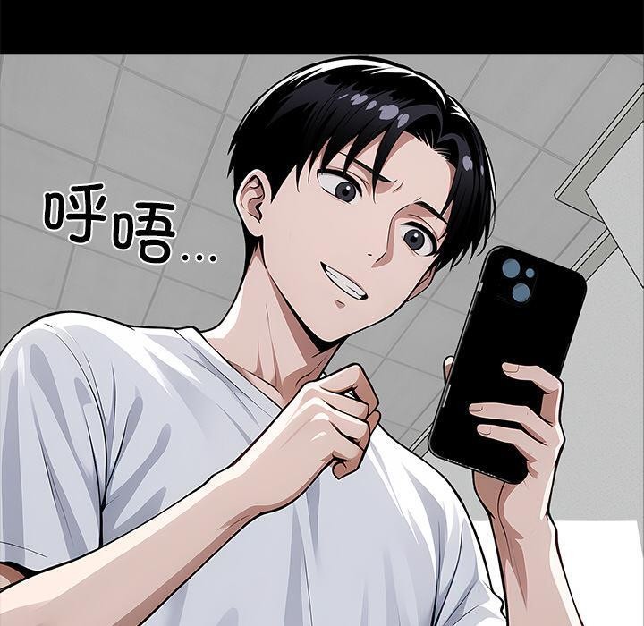 《黑道X上班族》漫画 第16話