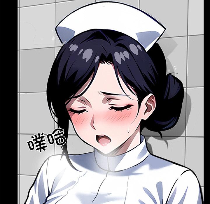 《黑道X上班族》漫画 第16話