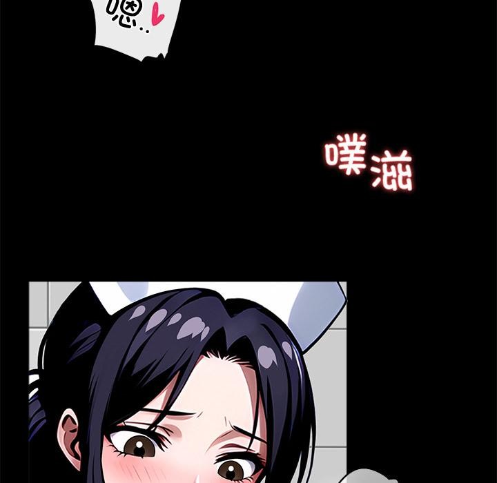 《黑道X上班族》漫画 第16話