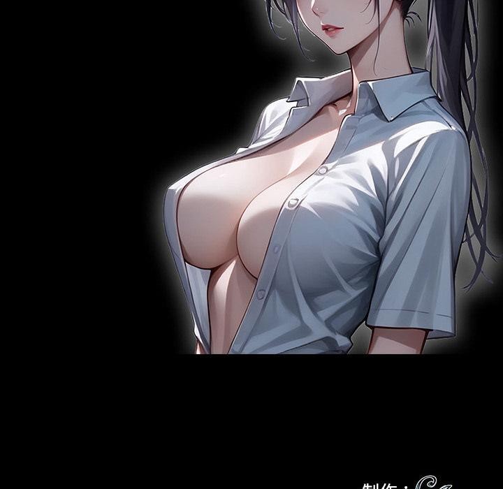 《黑道X上班族》漫画 第16話