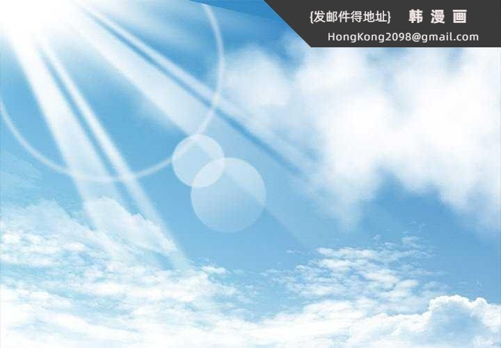《黑道X上班族》漫画 第17話