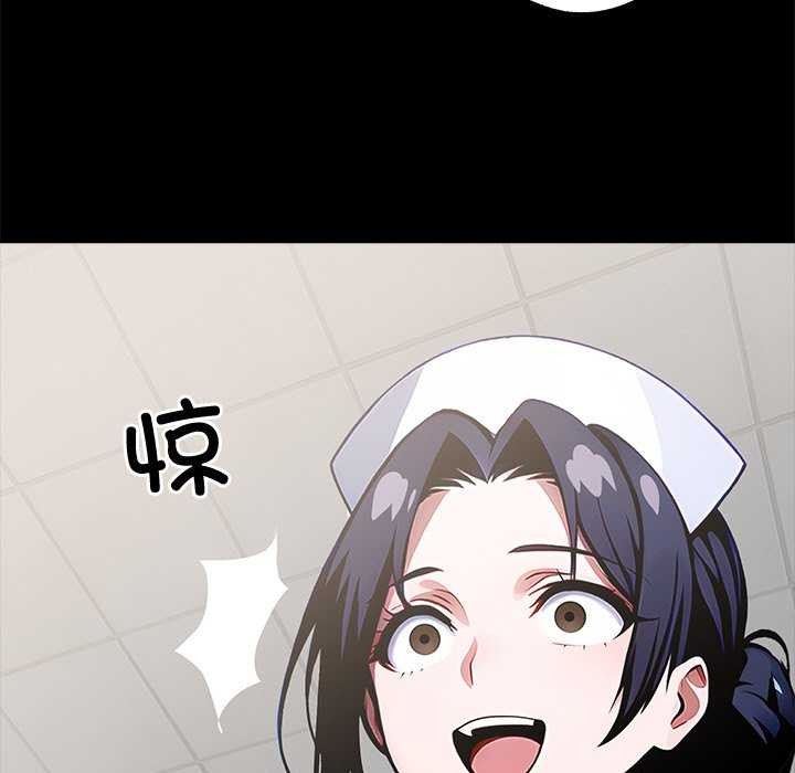 《黑道X上班族》漫画 第17話