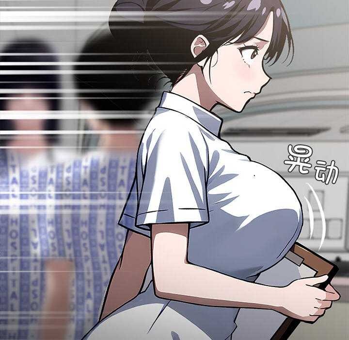 《黑道X上班族》漫画 第17話