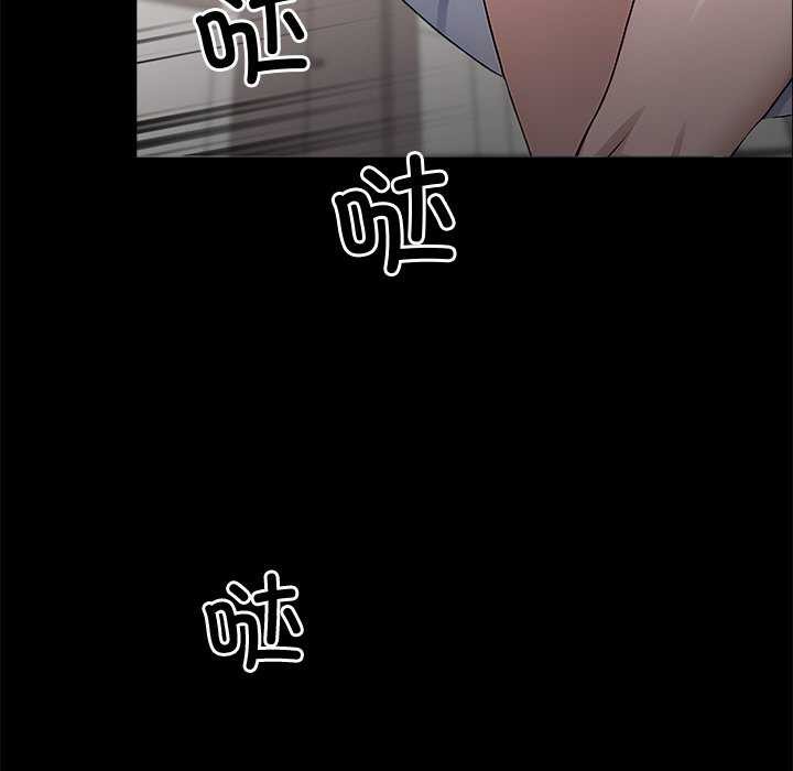《黑道X上班族》漫画 第17話