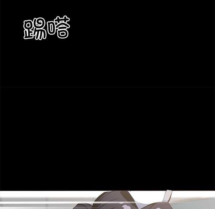 《黑道X上班族》漫画 第17話