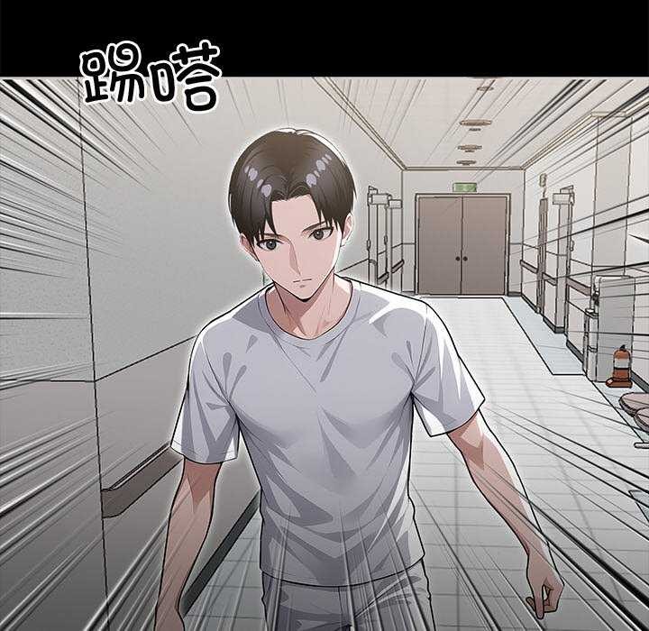 《黑道X上班族》漫画 第17話
