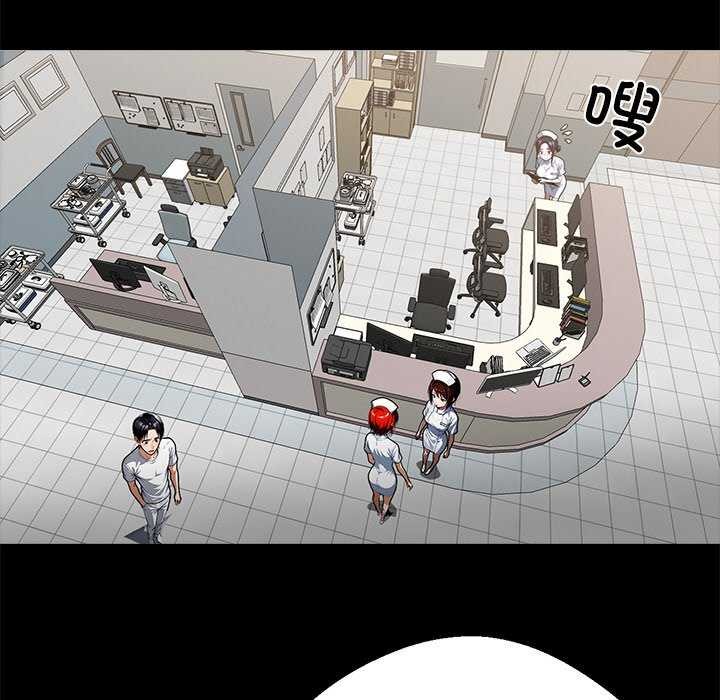 《黑道X上班族》漫画 第17話