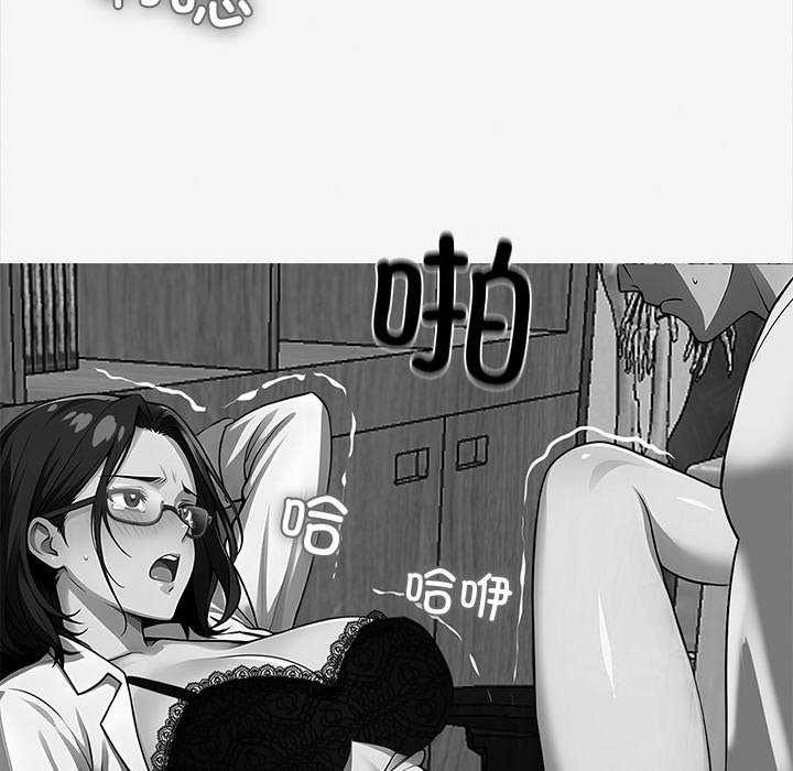 《黑道X上班族》漫画 第17話