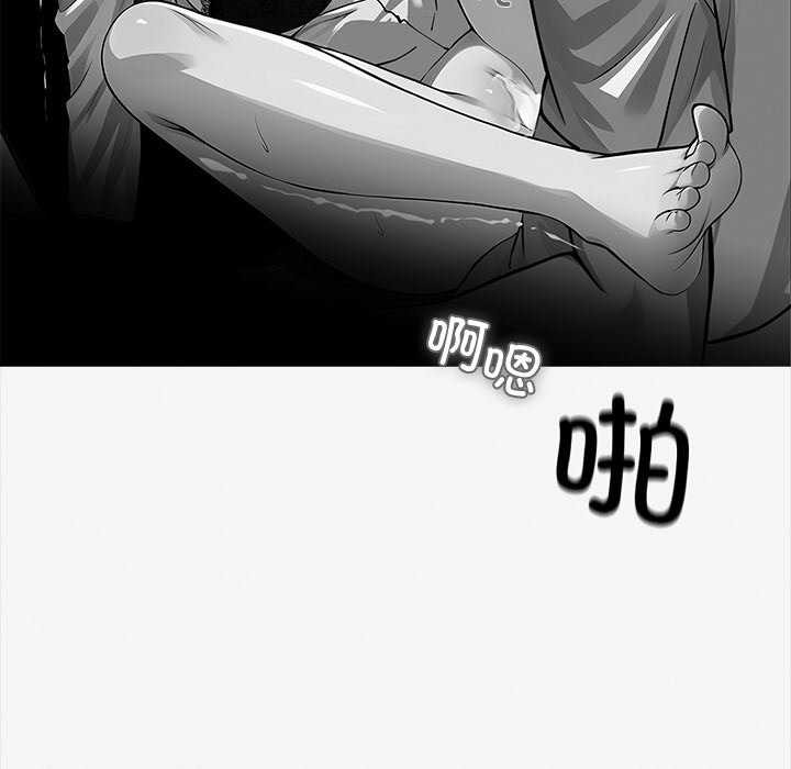 《黑道X上班族》漫画 第17話