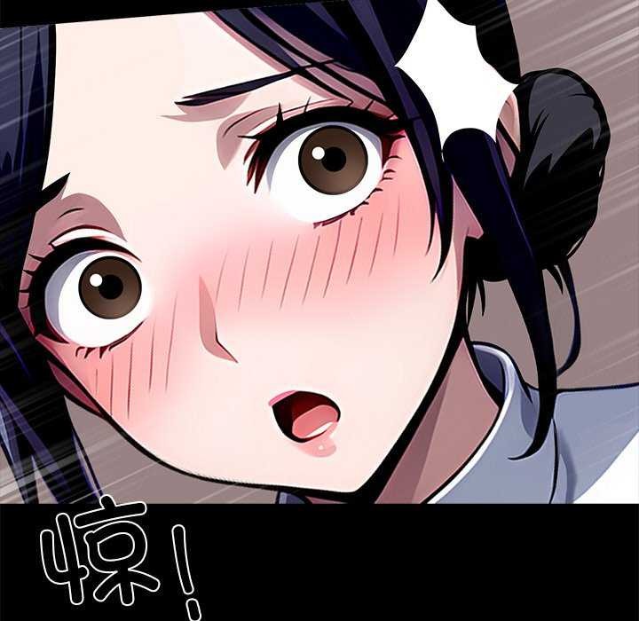 《黑道X上班族》漫画 第17話