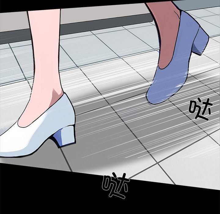 《黑道X上班族》漫画 第17話
