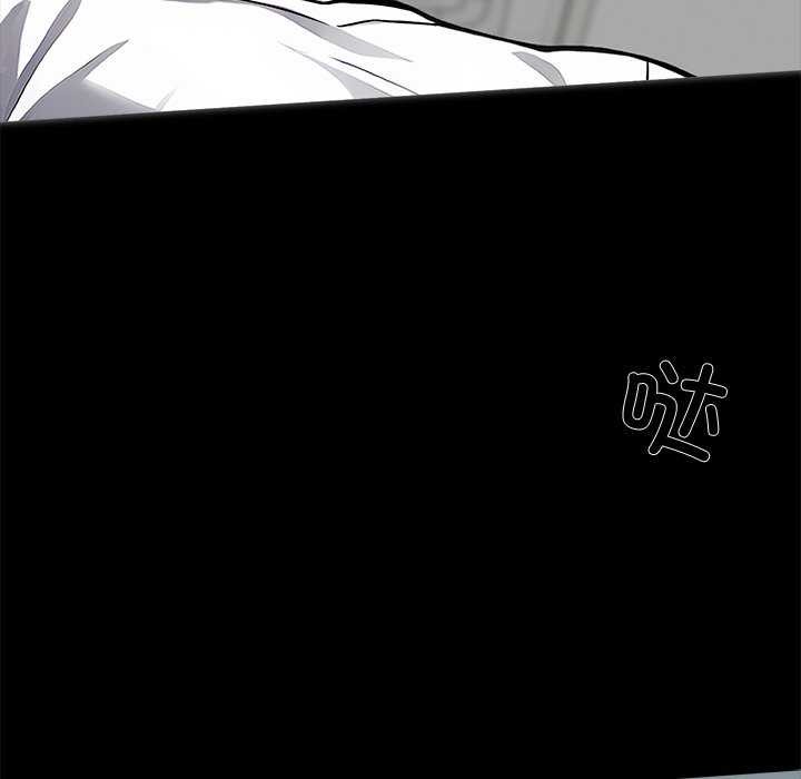《黑道X上班族》漫画 第17話