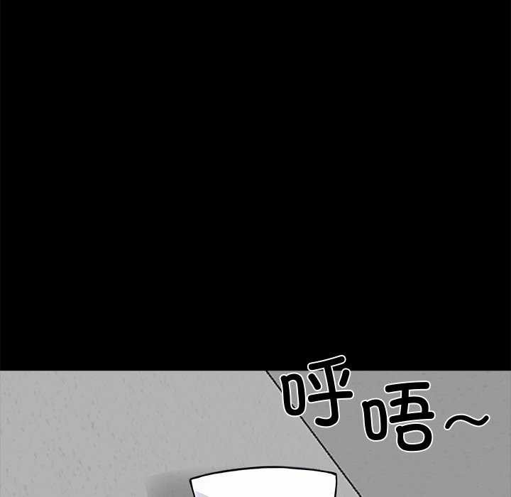 《黑道X上班族》漫画 第17話