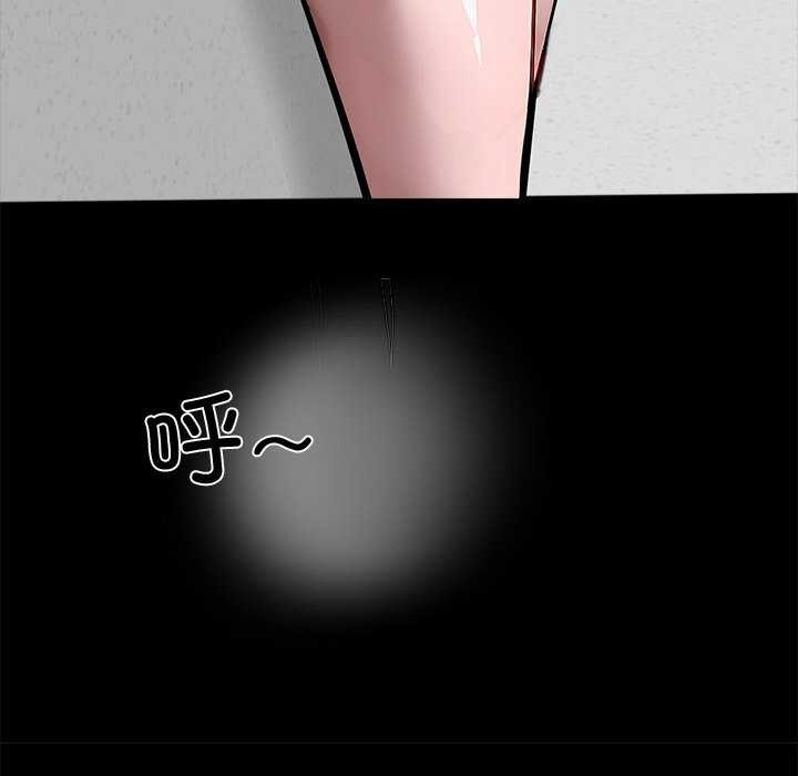 《黑道X上班族》漫画 第17話