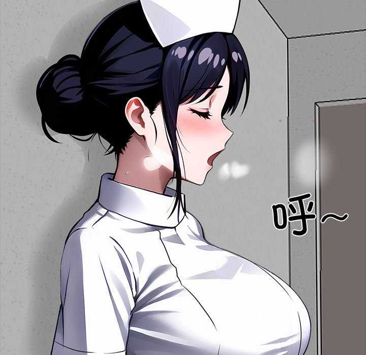 《黑道X上班族》漫画 第17話