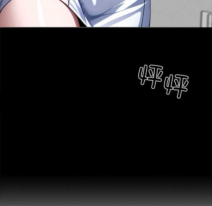 《黑道X上班族》漫画 第17話