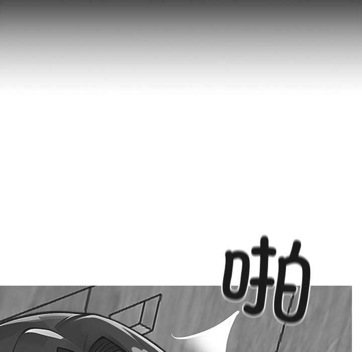 《黑道X上班族》漫画 第17話