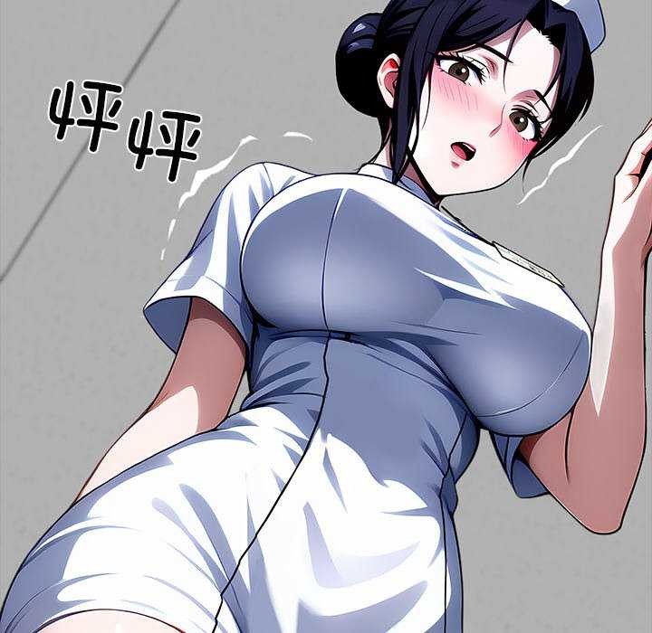 《黑道X上班族》漫画 第17話