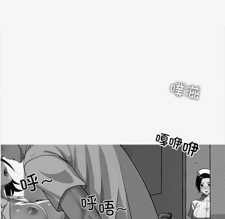 《黑道X上班族》漫画 第17話