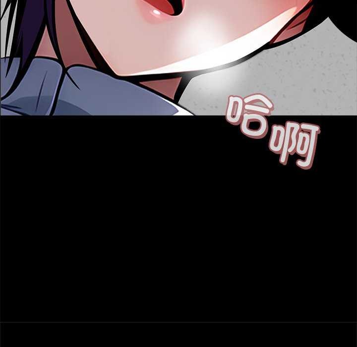 《黑道X上班族》漫画 第17話