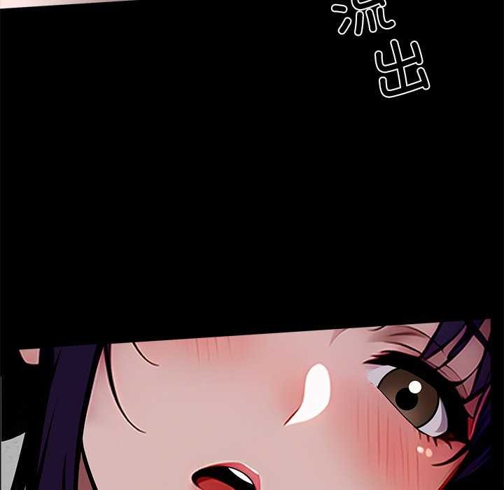 《黑道X上班族》漫画 第17話