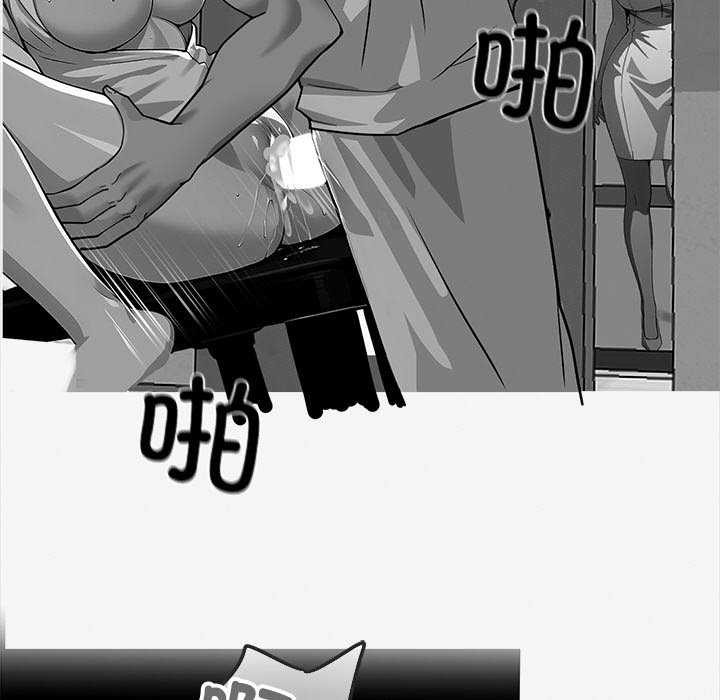 《黑道X上班族》漫画 第17話