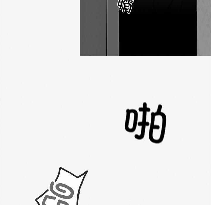 《黑道X上班族》漫画 第17話