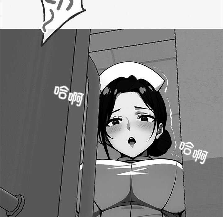 《黑道X上班族》漫画 第17話