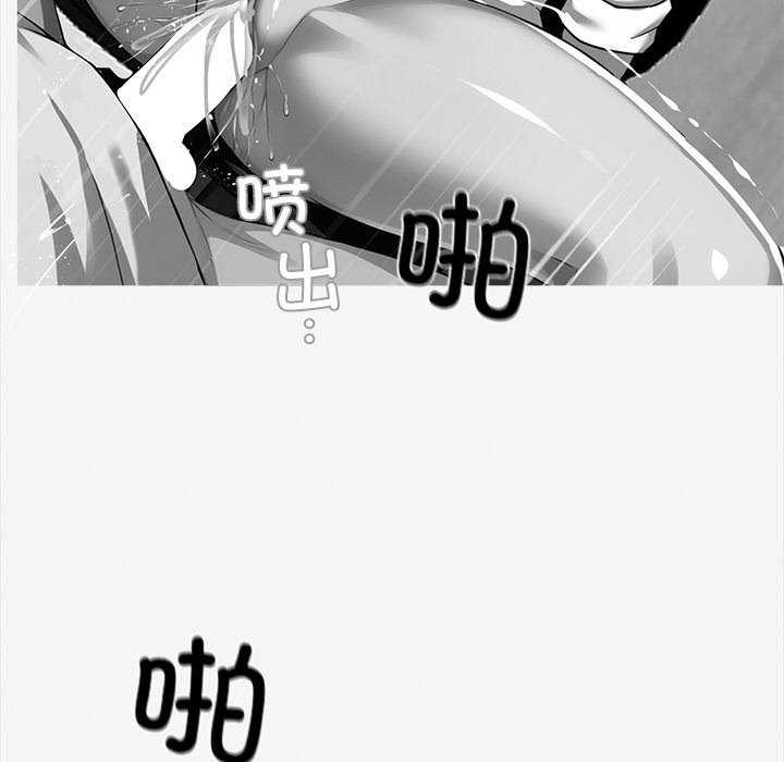 《黑道X上班族》漫画 第17話