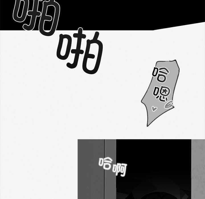 《黑道X上班族》漫画 第17話