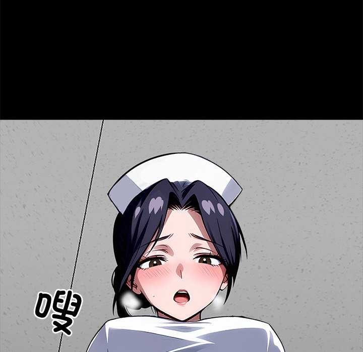 《黑道X上班族》漫画 第17話