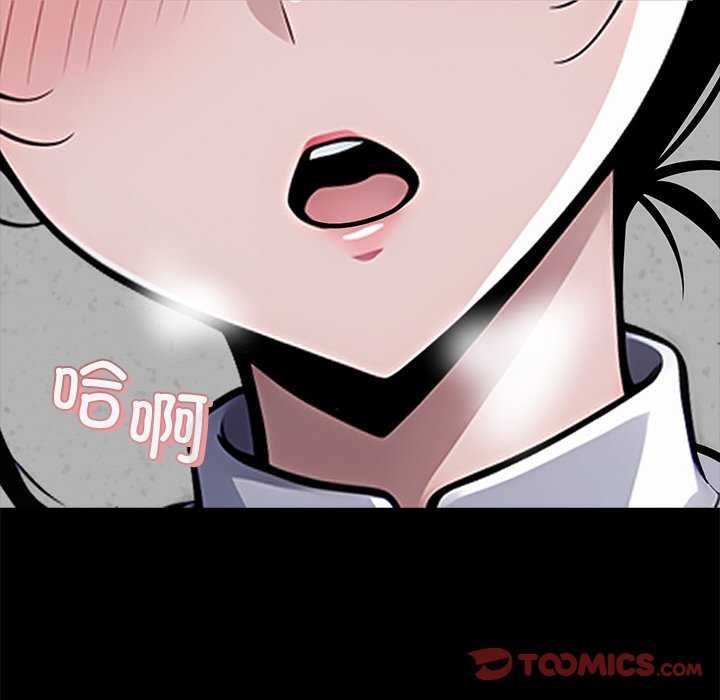 《黑道X上班族》漫画 第17話