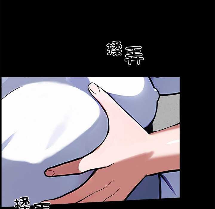 《黑道X上班族》漫画 第17話