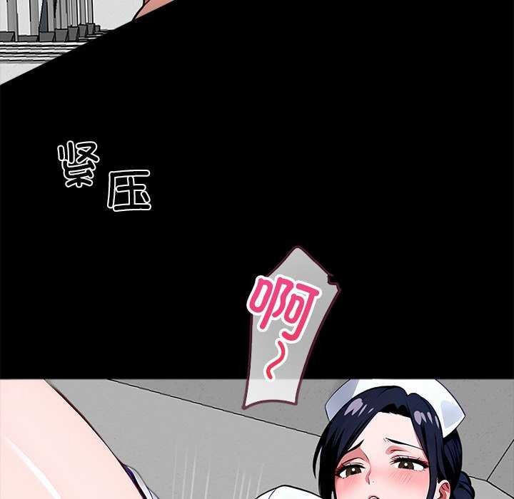 《黑道X上班族》漫画 第17話